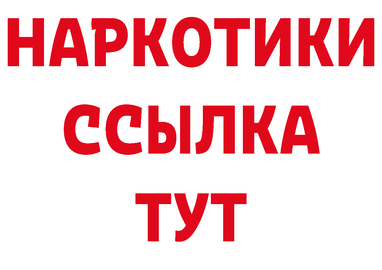 Где купить закладки? это какой сайт Заинск